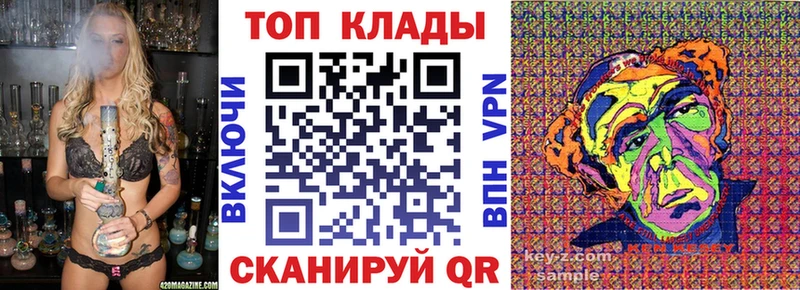 Как найти наркотики Канаш Cocaine Меф Марихуана
