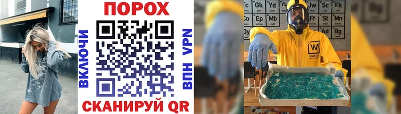 АМФЕТАМИН Premium  гидра как войти  darknet как зайти  Канаш 