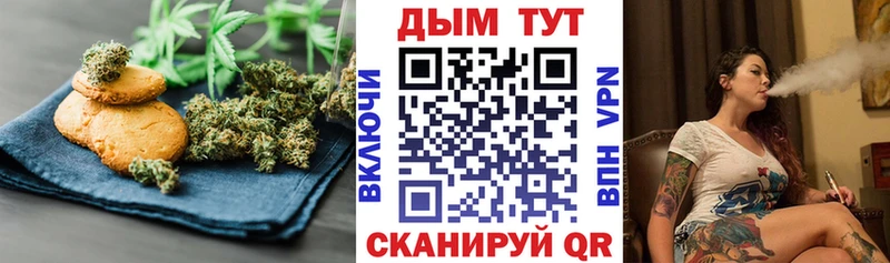 Еда ТГК конопля  наркота  Канаш 