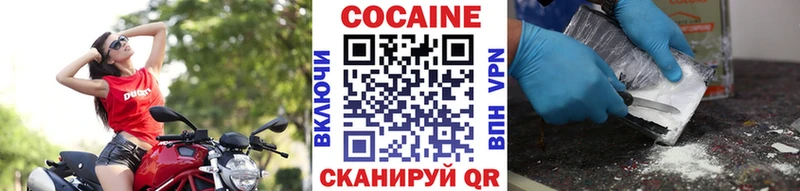 КОКАИН 98%  продажа наркотиков  ОМГ ОМГ ссылка  Канаш 