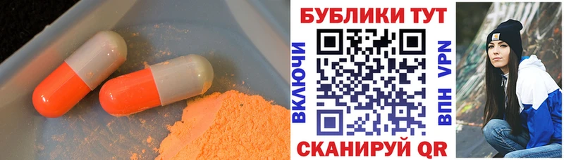 мориарти официальный сайт  Канаш  Ecstasy 99%  купить закладку 