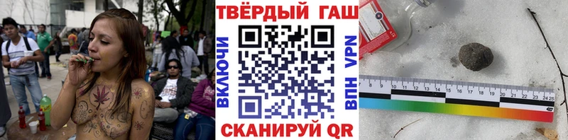 Гашиш Изолятор Канаш