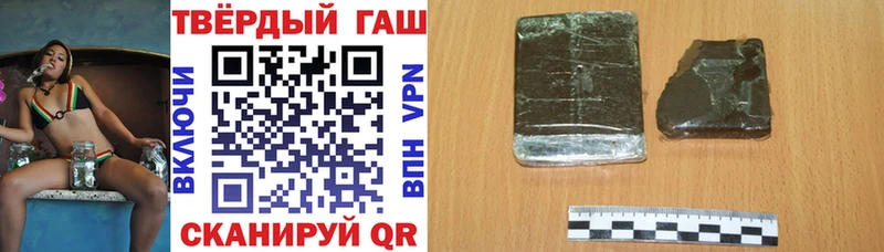 ГАШ Cannabis закладки Канаш