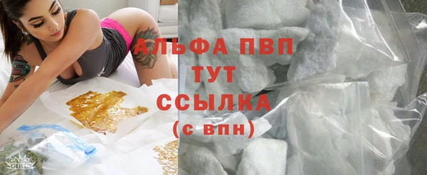 mdpv Балахна