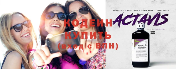 первитин Армянск