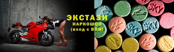 первитин Армянск