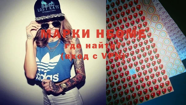первитин Армянск