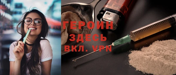 первитин Армянск