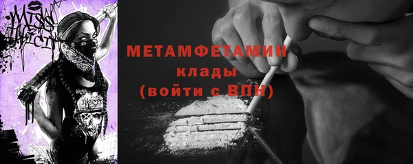 скорость mdpv Аркадак