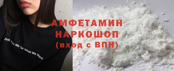 скорость mdpv Аркадак