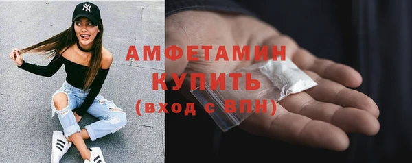 ГАЛЛЮЦИНОГЕННЫЕ ГРИБЫ Баксан