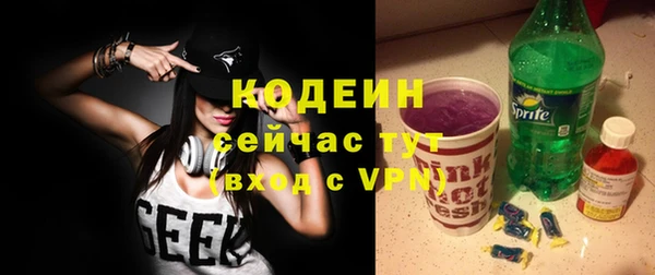 меф Валуйки