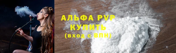 первитин Армянск