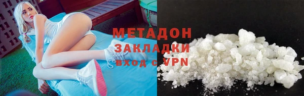 первитин Армянск
