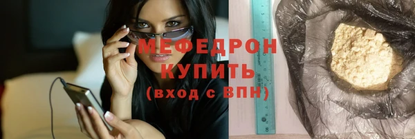 скорость mdpv Аркадак