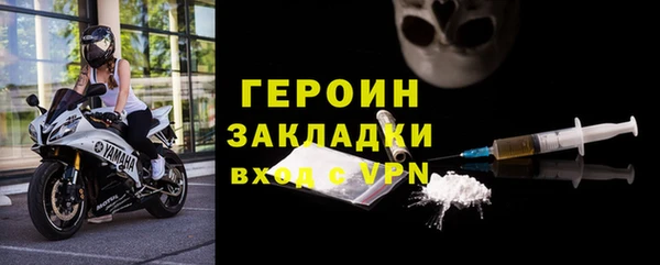 первитин Армянск