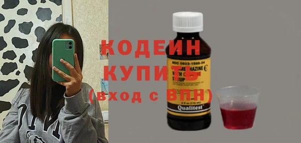 амф Бутурлиновка