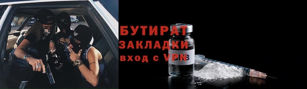меф Арсеньев