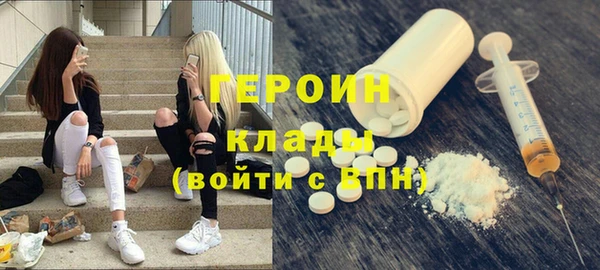 первитин Армянск
