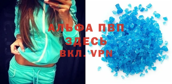mdpv Балахна