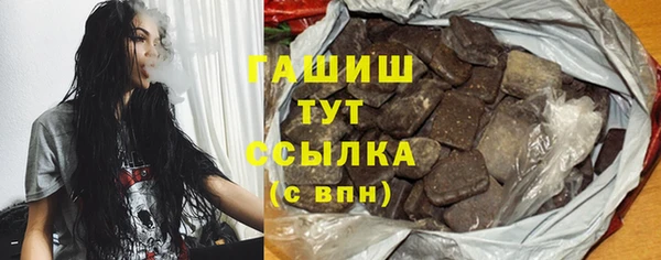 скорость mdpv Аркадак
