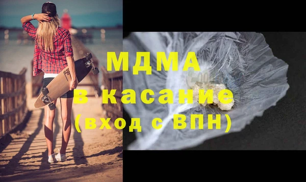 меф Арсеньев