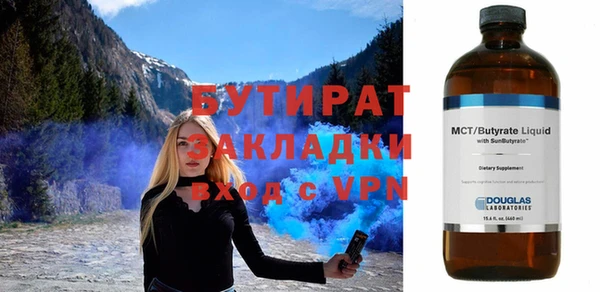меф Арсеньев