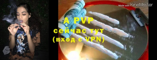 скорость mdpv Аркадак