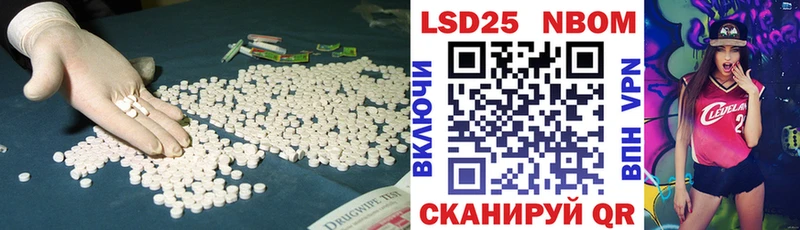 где купить наркоту  Канаш  LSD-25 экстази ecstasy 