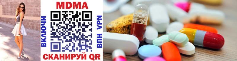 MDMA VHQ  кракен маркетплейс  Канаш 