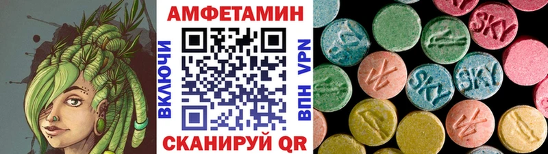 закладка  Канаш  Метамфетамин винт 