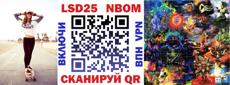 как найти закладки  Канаш  Марки 25I-NBOMe 1,5мг 