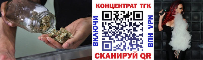 Дистиллят ТГК вейп с тгк  купить закладку  Канаш 