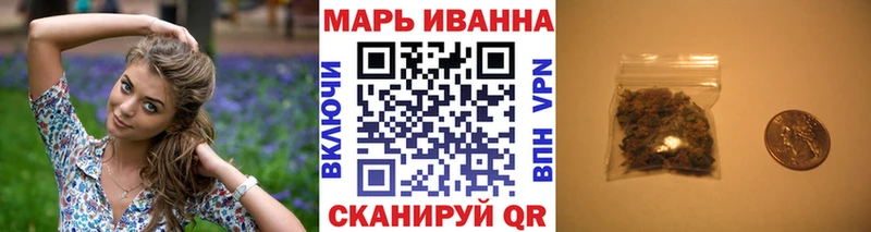 Бошки марихуана сатива  Канаш 